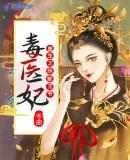 凶萌的小野猫
