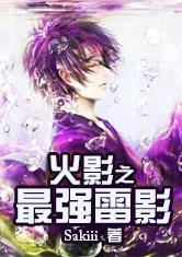 斗罗之十二生肖塔