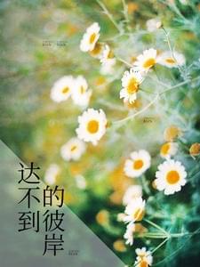 我的傻白甜老婆