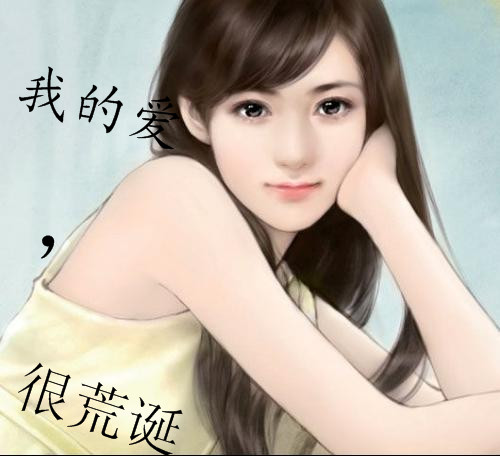 盛安然郁南城小说名