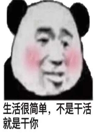 穿越之嫁给庄稼汉 H