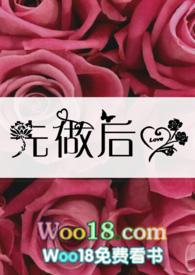 先做后爱【 H】