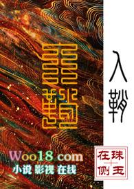 入鞘（仙侠、H）