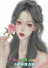 公公爱上了儿媳妇 （玄幻，）