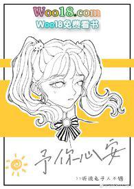 予你心安【甜宠H】