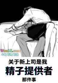 借精生子（ 年下H)