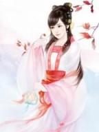 双面妖女惑天下