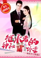 替身豪婿