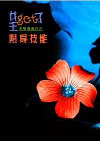 天价小娇妻陆玥如