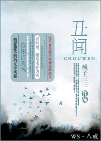 首席的天价娇妻顾黎