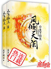 如愿以偿的天书