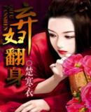 我在暗夜，等风亦等你