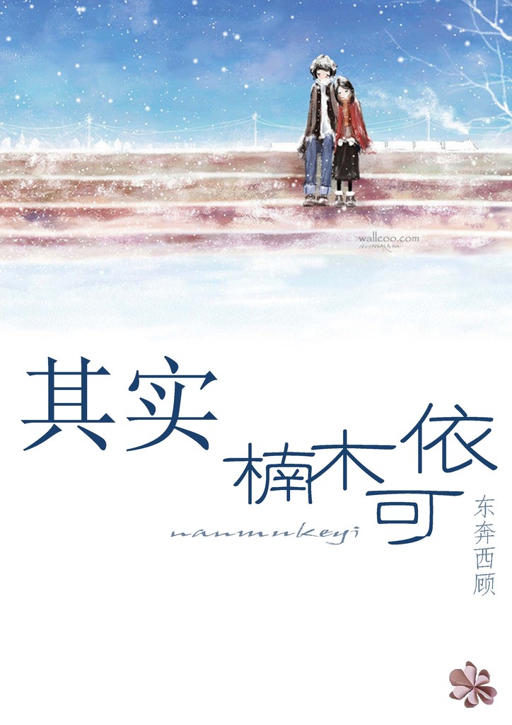 重生之侯府嫡女沈清辞