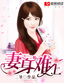 烟华几重与卿欢