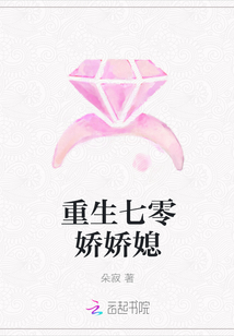 重生七零娇娇媳