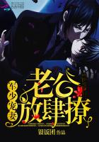 军少宠妻：老公，放肆撩