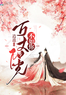 万丈阳光不如你